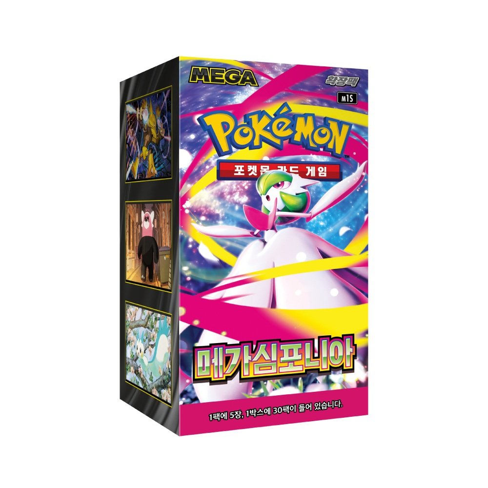 Display de boosters Pokemon Mega Symphonia M1S Korean